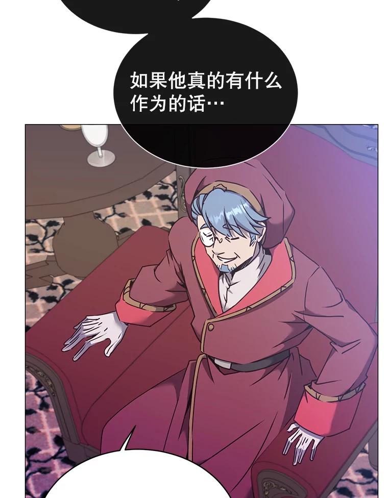 《顶级英雄归来》63.治愈熔化加速病毒 第6页