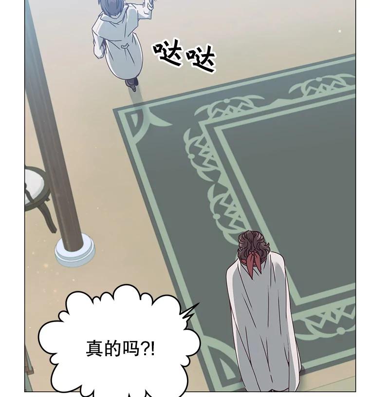 《顶级英雄归来》63.治愈熔化加速病毒 第104页