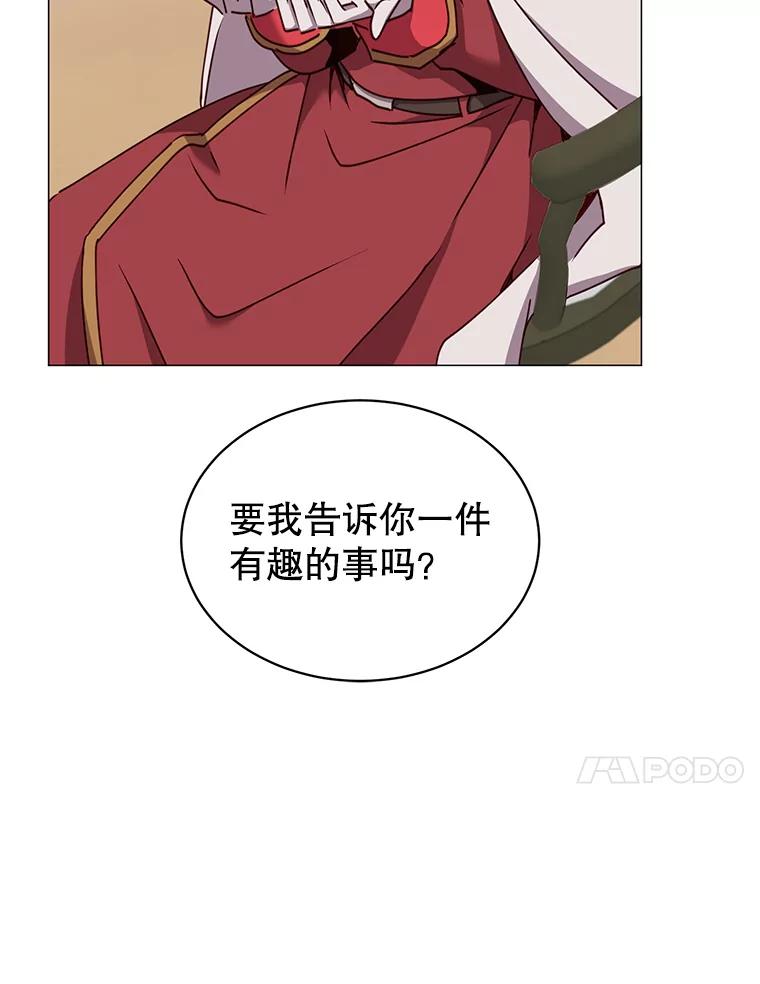 《顶级英雄归来》63.治愈熔化加速病毒 第87页