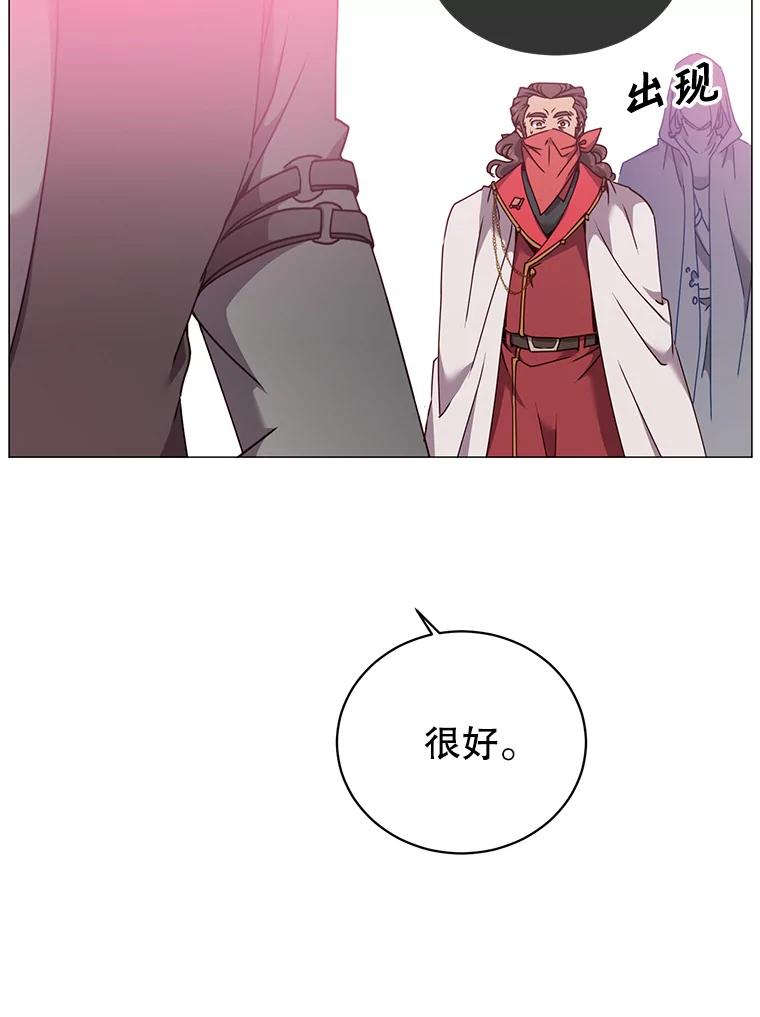 《顶级英雄归来》63.治愈熔化加速病毒 第67页