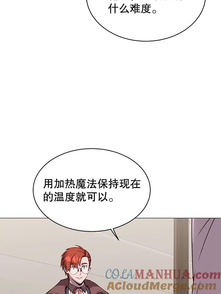 《顶级英雄归来》64.云璃失踪 第25页