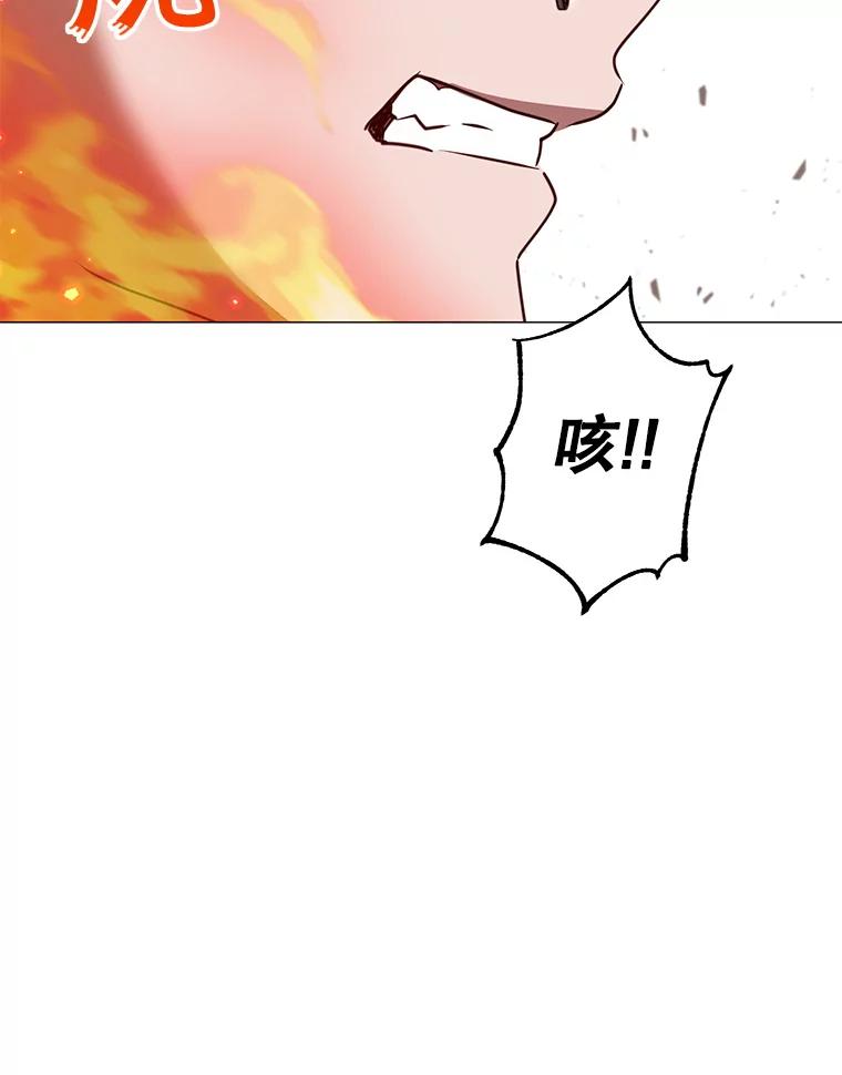 《顶级英雄归来》64.云璃失踪 第90页