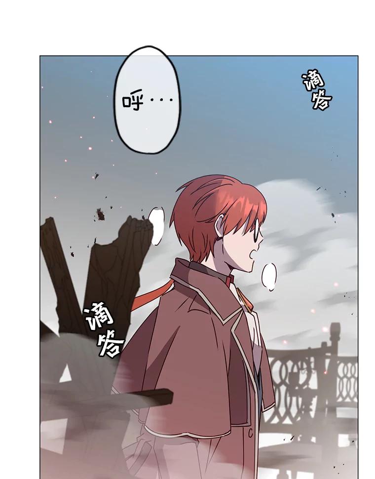 《顶级英雄归来》64.云璃失踪 第100页