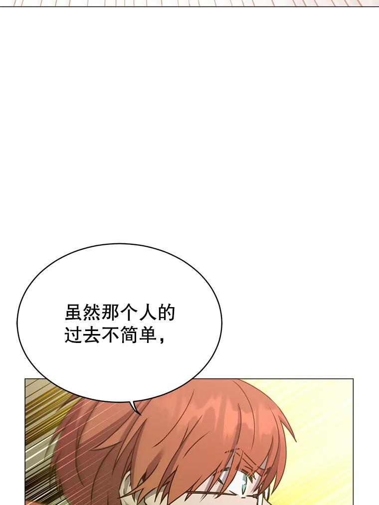 《顶级英雄归来》64.云璃失踪 第110页