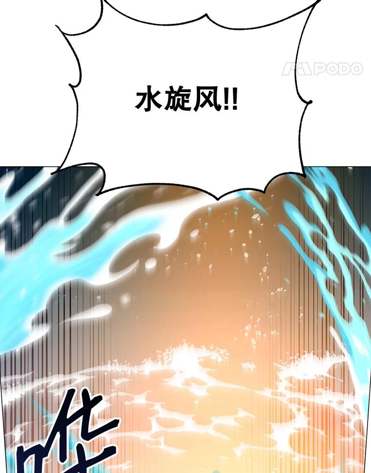 《顶级英雄归来》64.云璃失踪 第96页