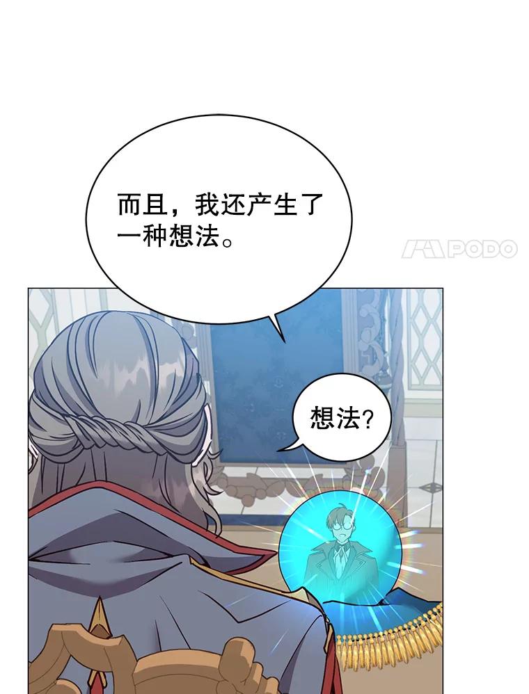 《顶级英雄归来》64.云璃失踪 第60页