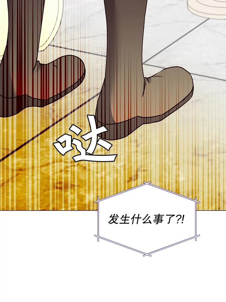 《顶级英雄归来》64.云璃失踪 第84页