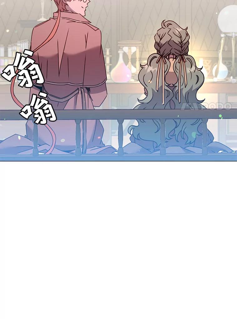 《顶级英雄归来》64.云璃失踪 第44页