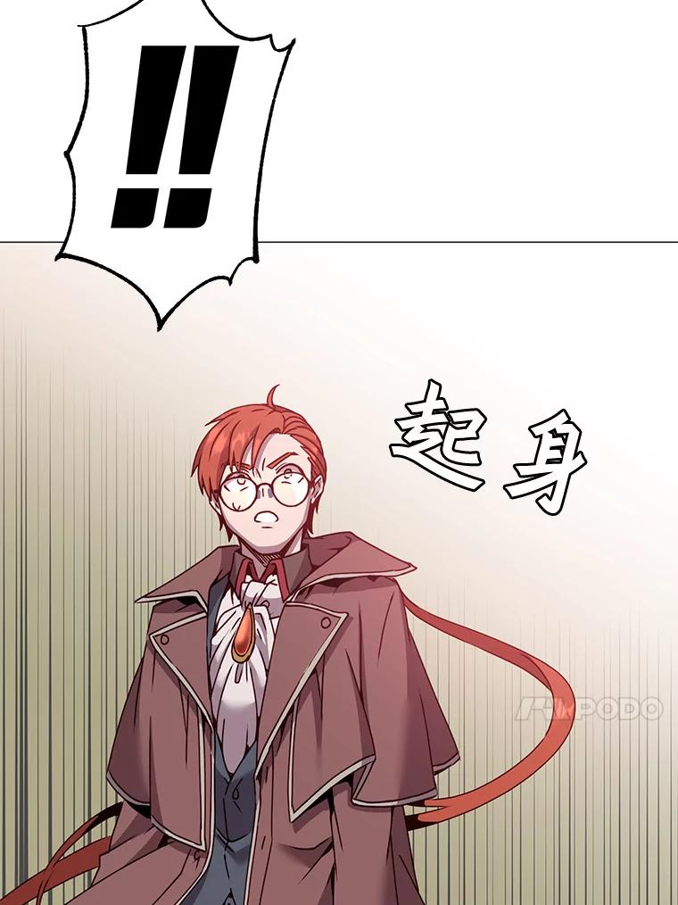 《顶级英雄归来》64.云璃失踪 第79页