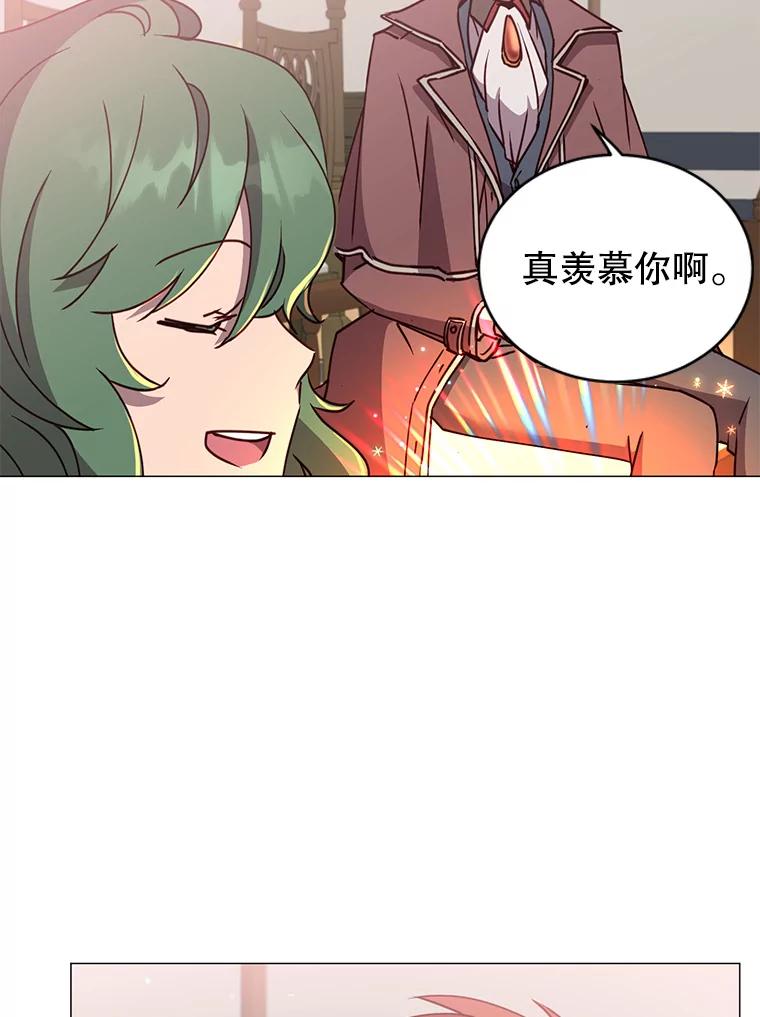 《顶级英雄归来》64.云璃失踪 第38页