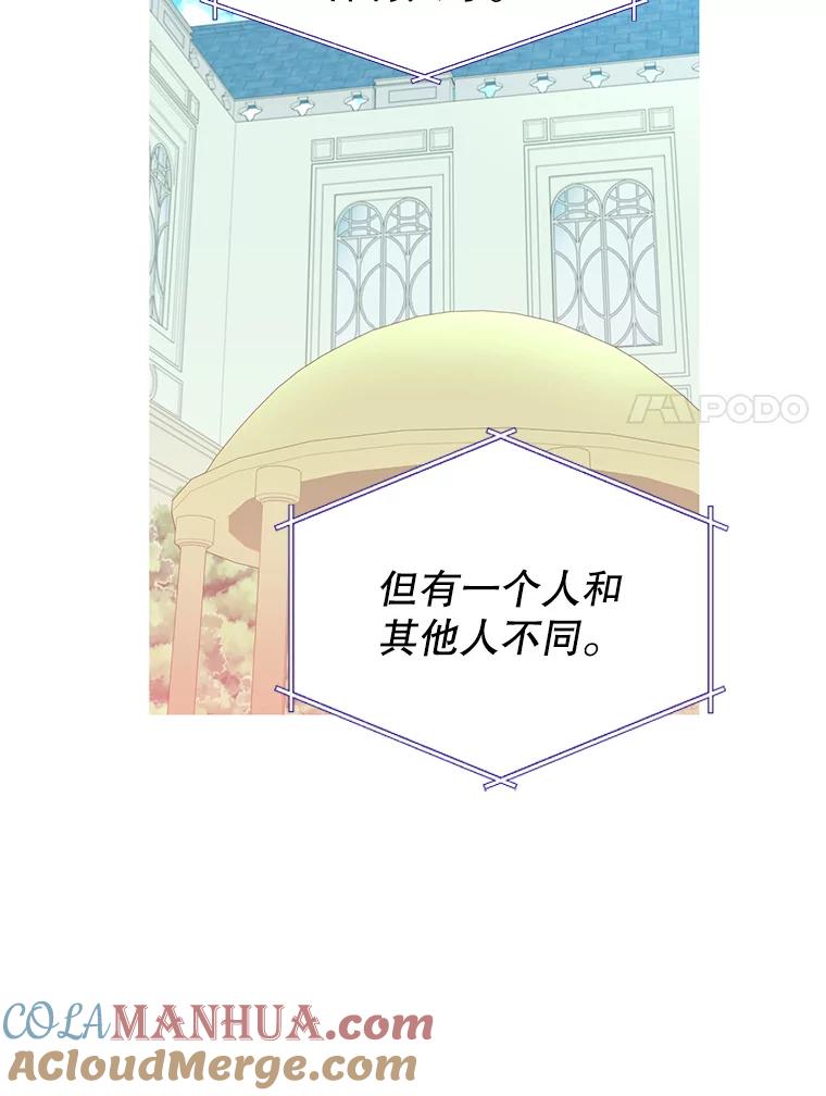 《顶级英雄归来》64.云璃失踪 第73页