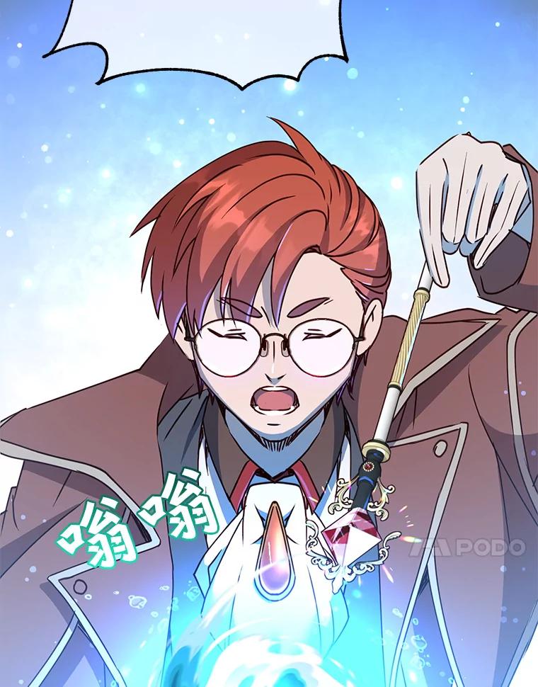 《顶级英雄归来》64.云璃失踪 第92页