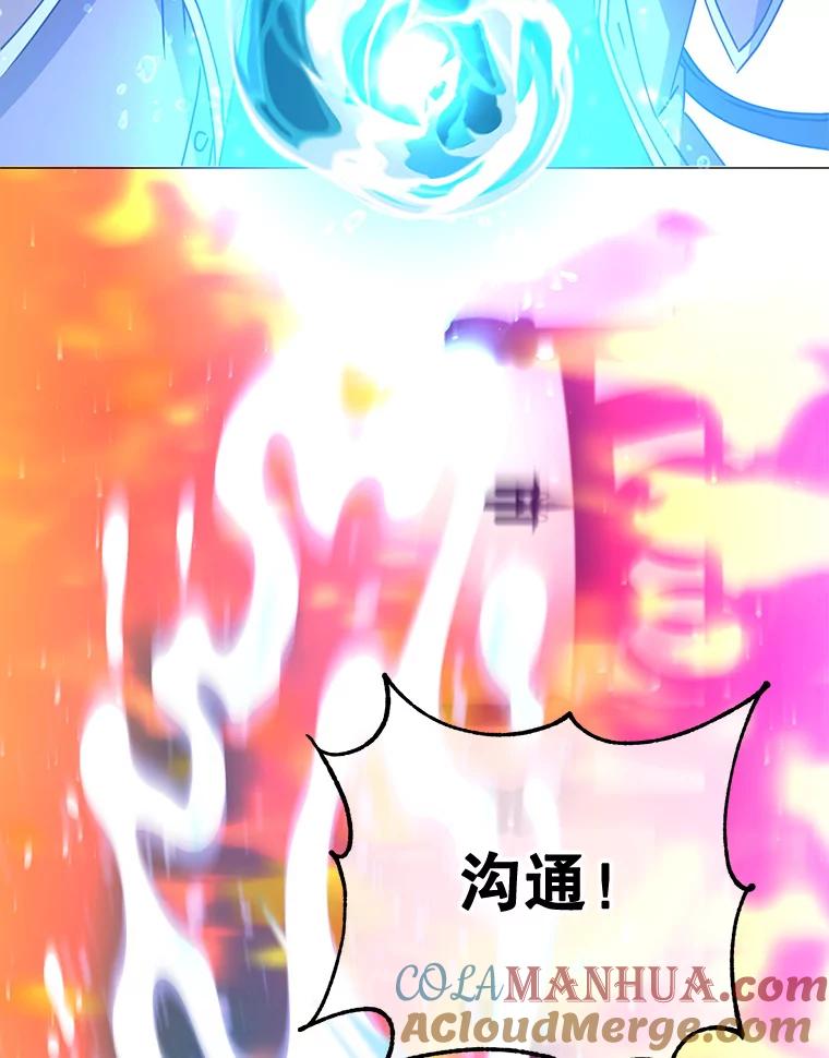 《顶级英雄归来》64.云璃失踪 第93页