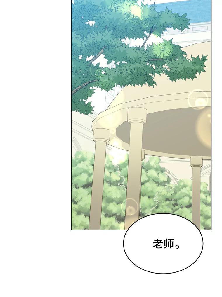 《顶级英雄归来》64.云璃失踪 第52页