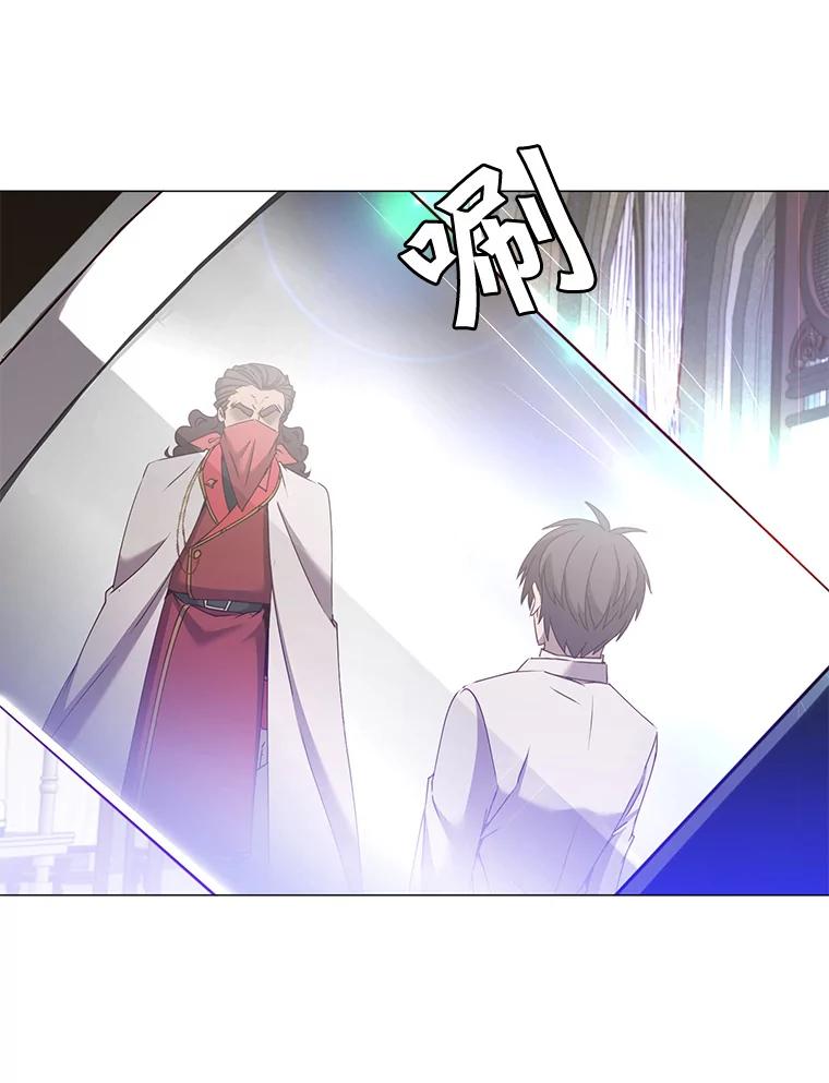 《顶级英雄归来》64.云璃失踪 第123页