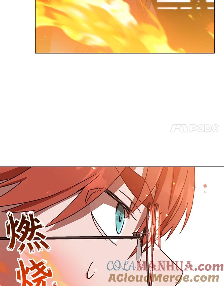 《顶级英雄归来》64.云璃失踪 第89页