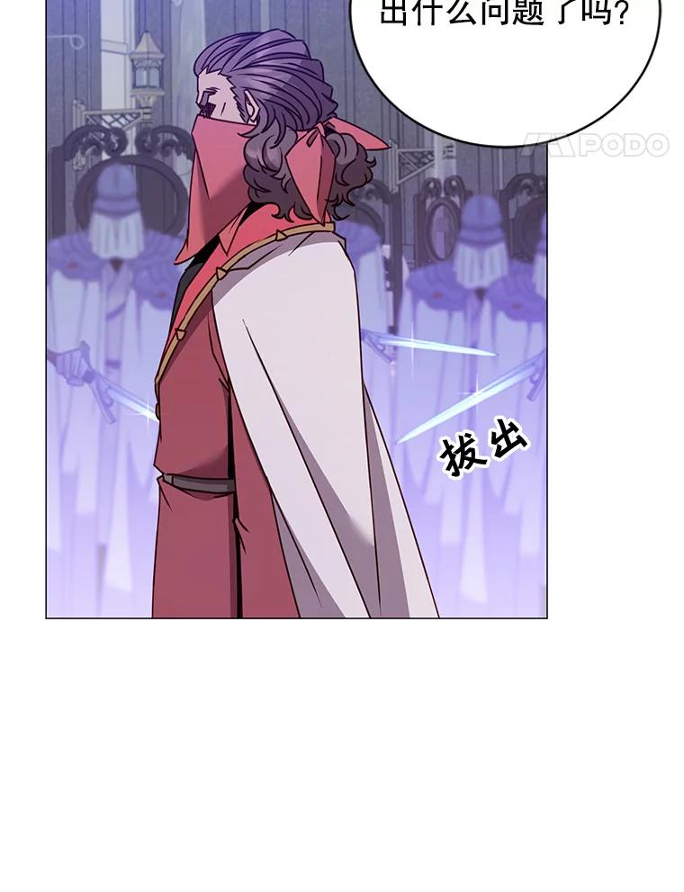 《顶级英雄归来》64.云璃失踪 第122页