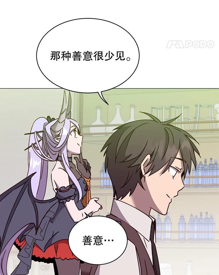 《顶级英雄归来》64.云璃失踪 第11页