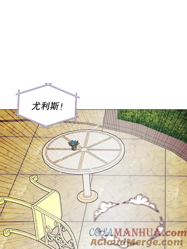 《顶级英雄归来》64.云璃失踪 第85页