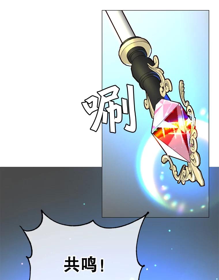 《顶级英雄归来》64.云璃失踪 第91页