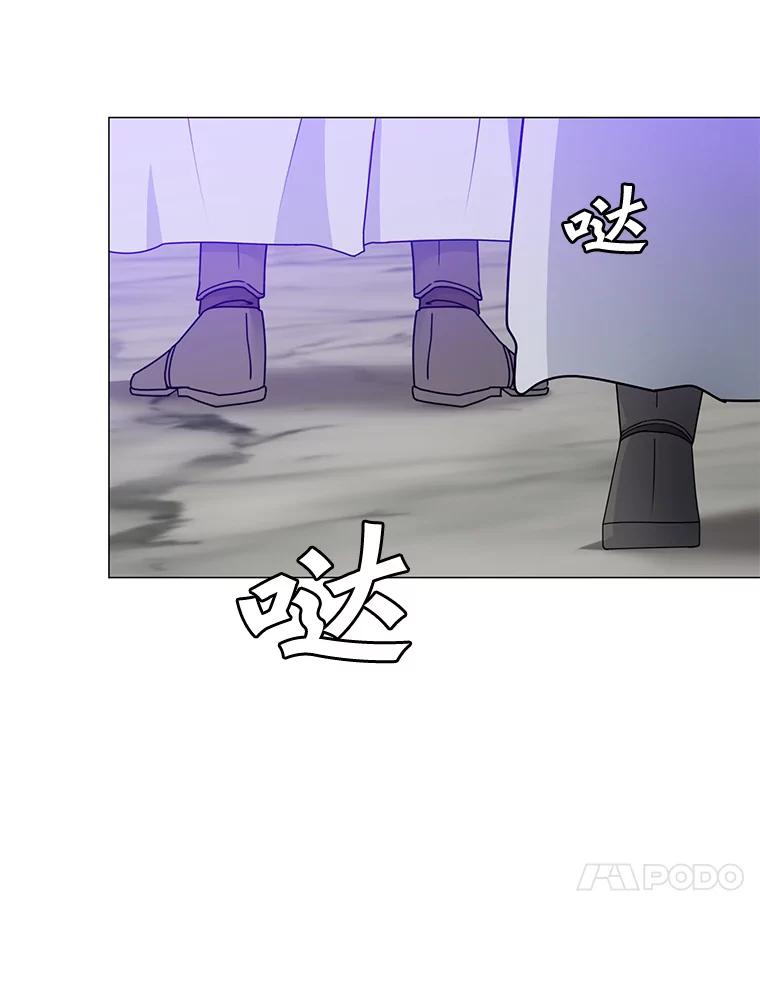 《顶级英雄归来》64.云璃失踪 第118页
