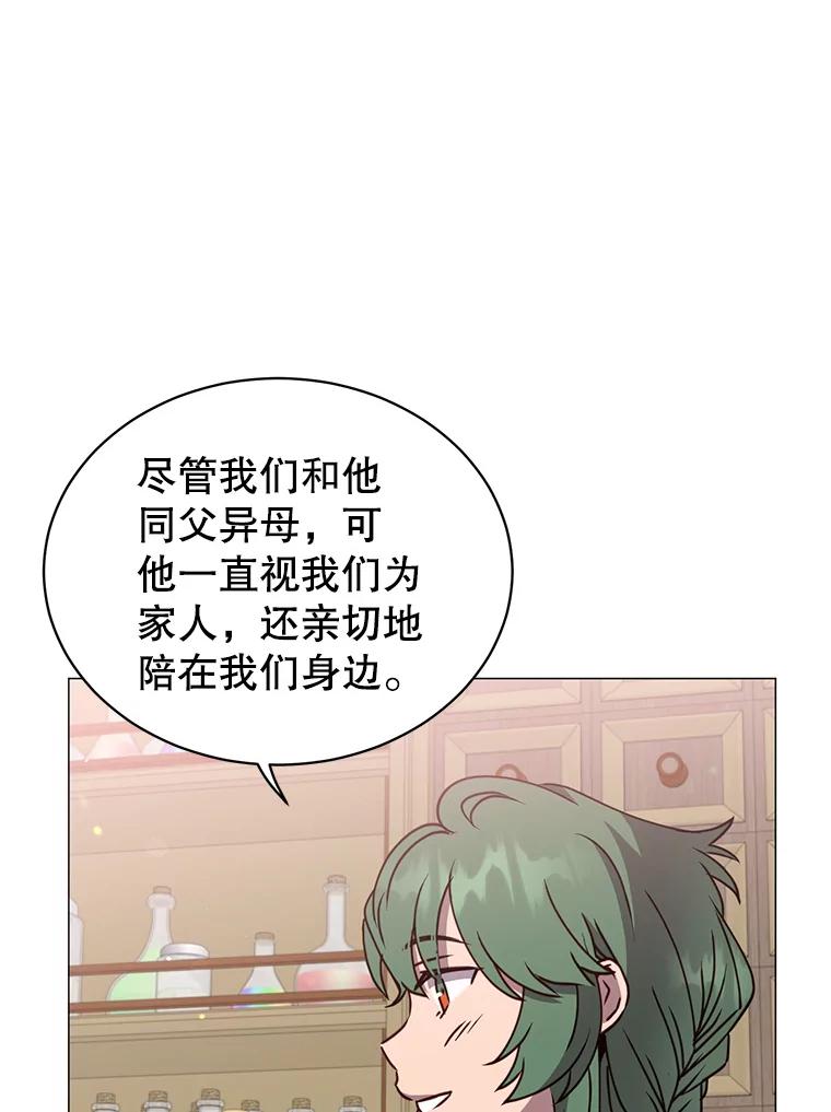 《顶级英雄归来》64.云璃失踪 第35页
