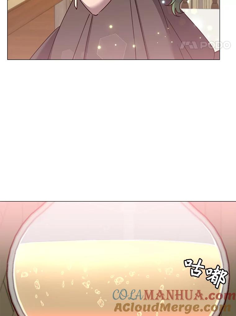 《顶级英雄归来》64.云璃失踪 第41页