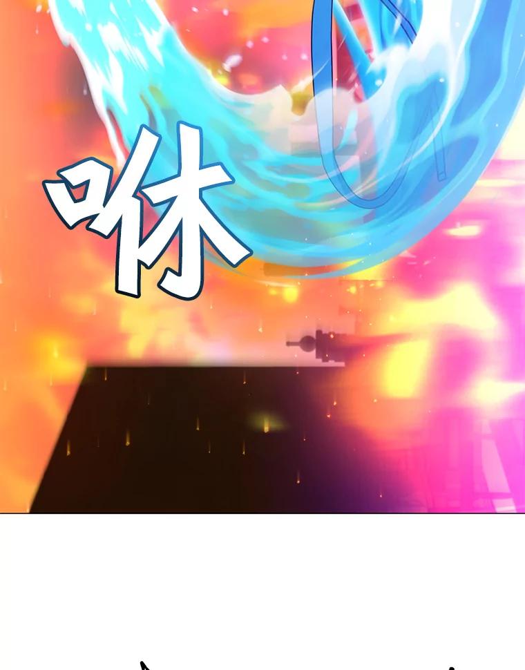 《顶级英雄归来》64.云璃失踪 第95页
