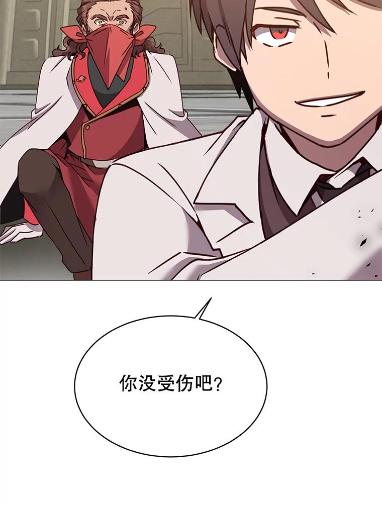 《顶级英雄归来》65.云璃被绑架 第52页