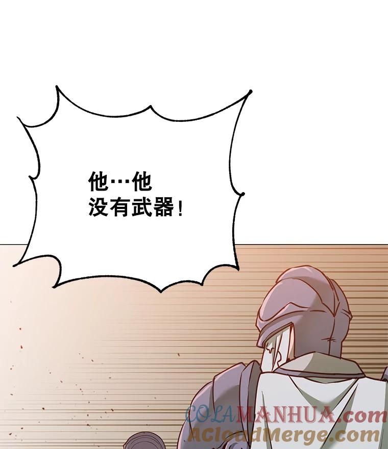 《顶级英雄归来》65.云璃被绑架 第117页
