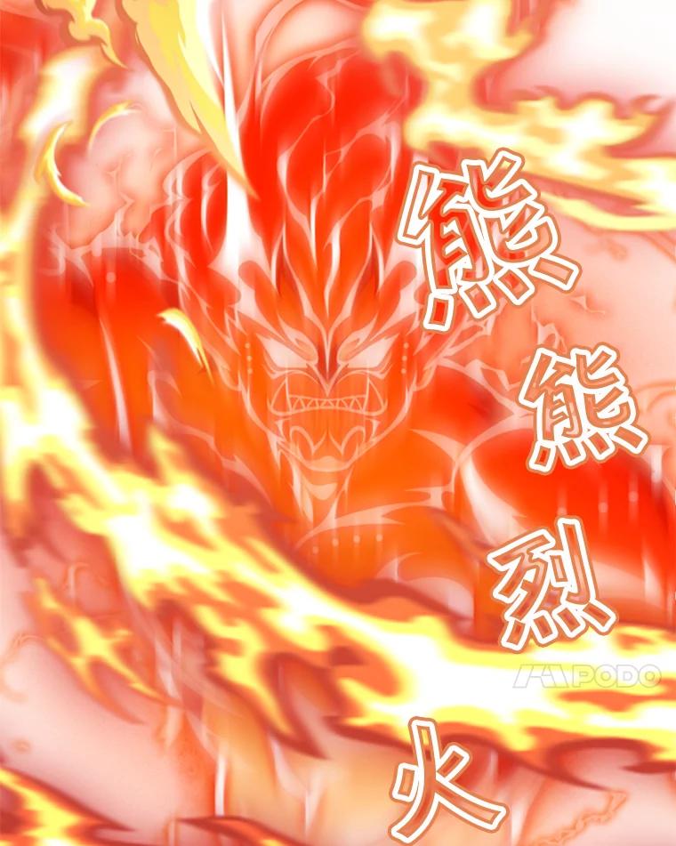 《顶级英雄归来》65.云璃被绑架 第7页
