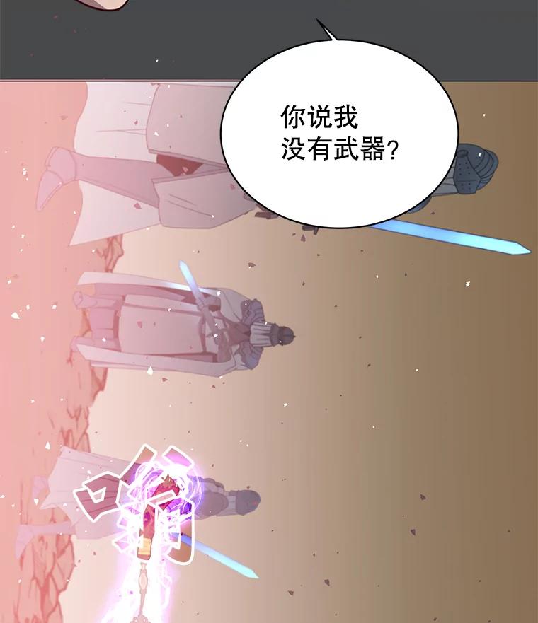《顶级英雄归来》65.云璃被绑架 第120页