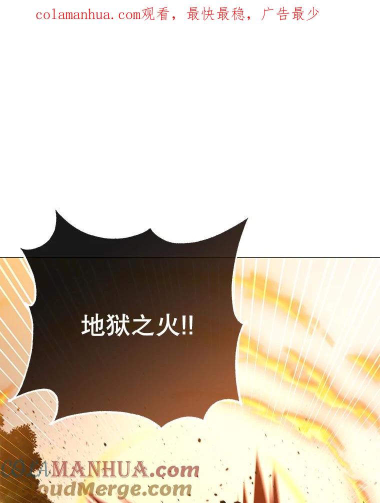 《顶级英雄归来》65.云璃被绑架 第1页