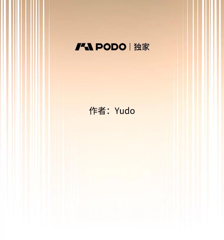 《顶级英雄归来》65.云璃被绑架 第30页