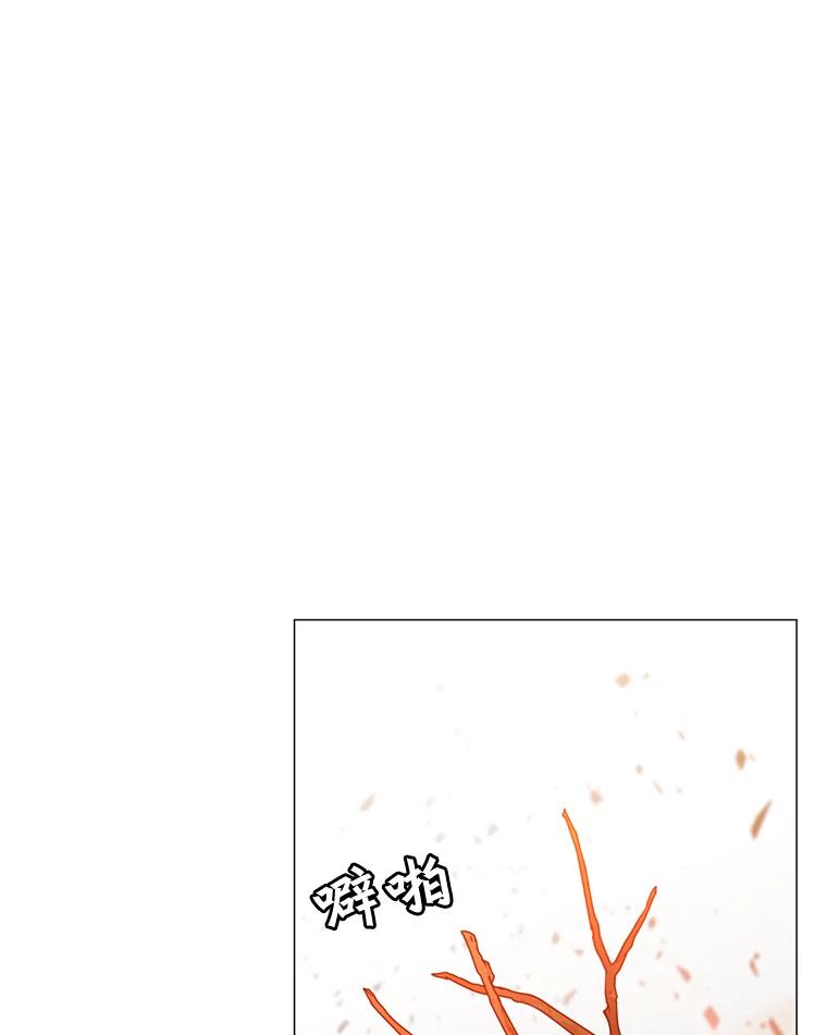 《顶级英雄归来》65.云璃被绑架 第3页