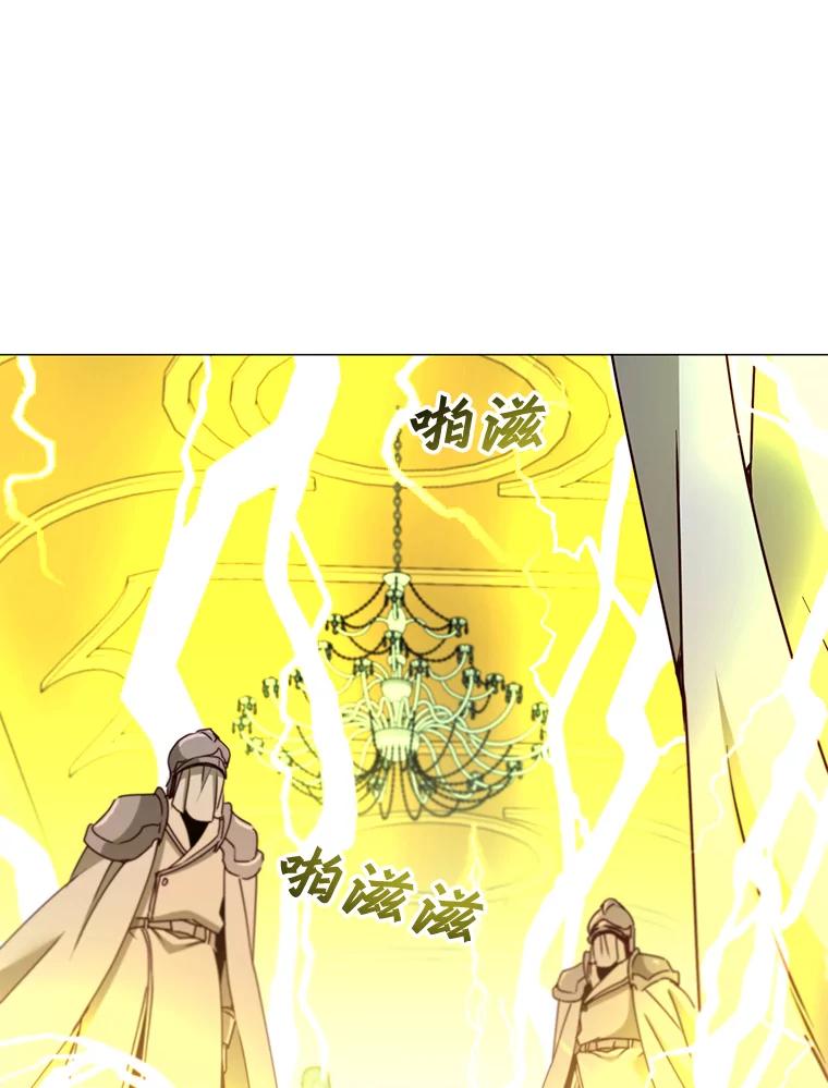 《顶级英雄归来》65.云璃被绑架 第100页
