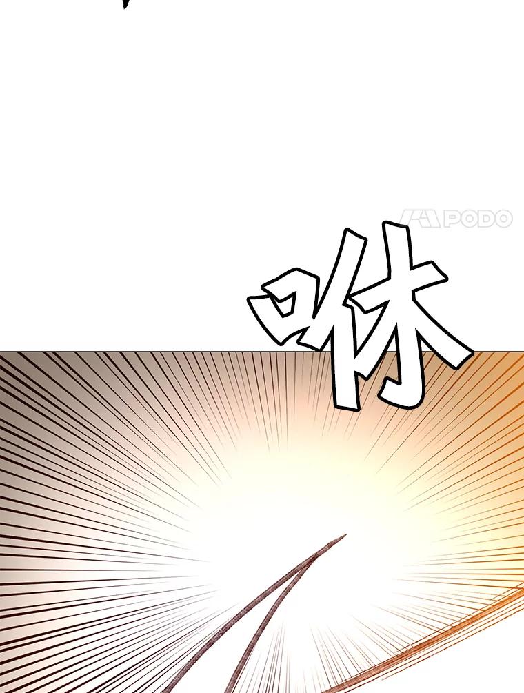 《顶级英雄归来》65.云璃被绑架 第44页