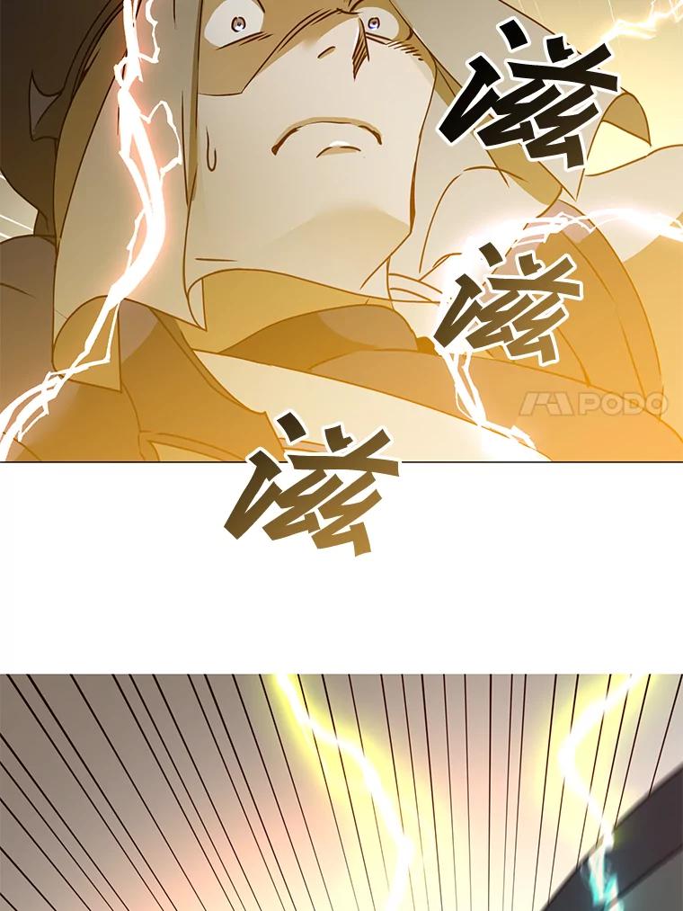 《顶级英雄归来》65.云璃被绑架 第60页