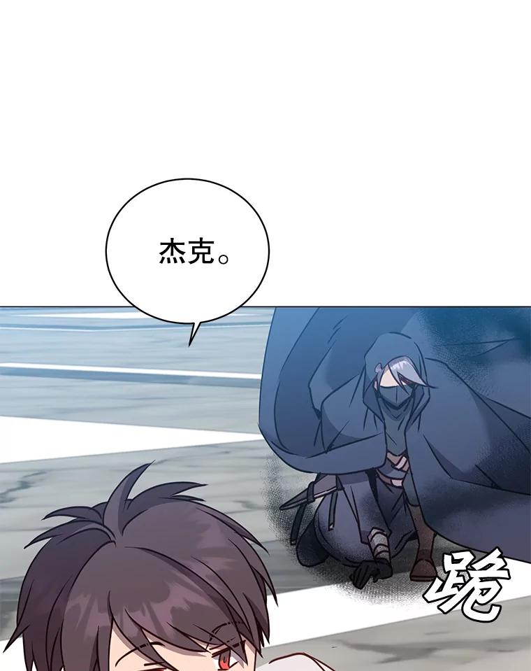 《顶级英雄归来》65.云璃被绑架 第79页