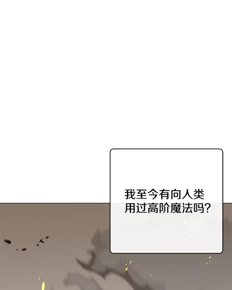《顶级英雄归来》65.云璃被绑架 第10页