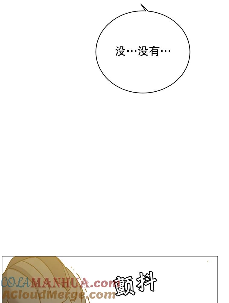 《顶级英雄归来》65.云璃被绑架 第53页