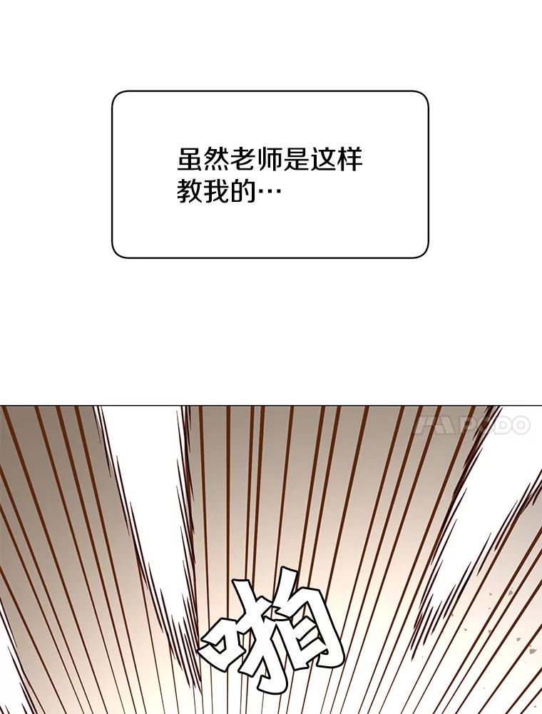 《顶级英雄归来》65.云璃被绑架 第14页