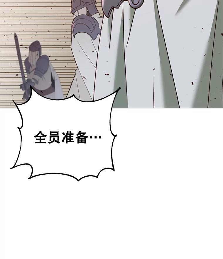 《顶级英雄归来》65.云璃被绑架 第118页