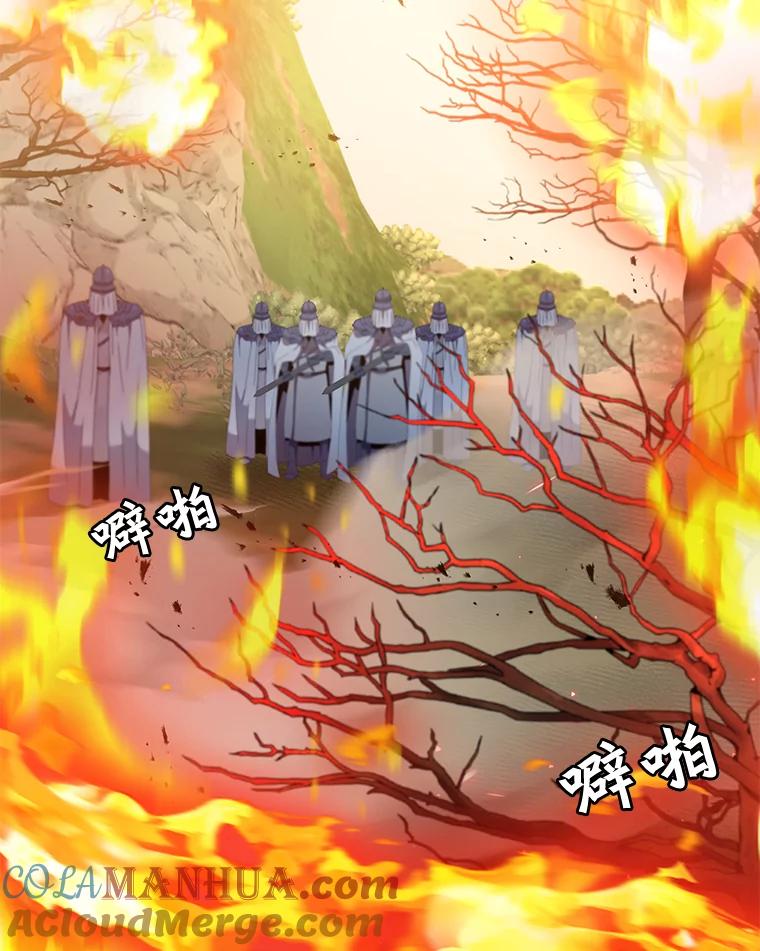 《顶级英雄归来》65.云璃被绑架 第5页