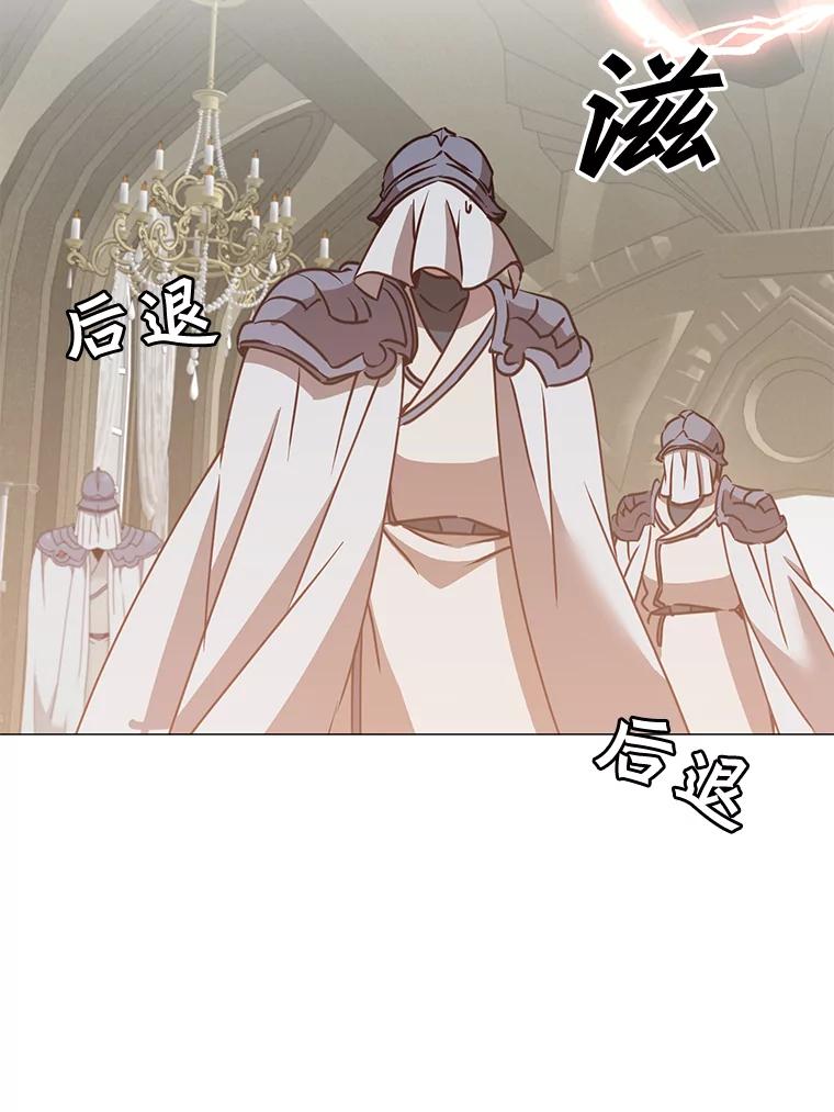 《顶级英雄归来》65.云璃被绑架 第64页
