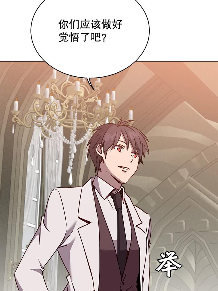 《顶级英雄归来》65.云璃被绑架 第68页