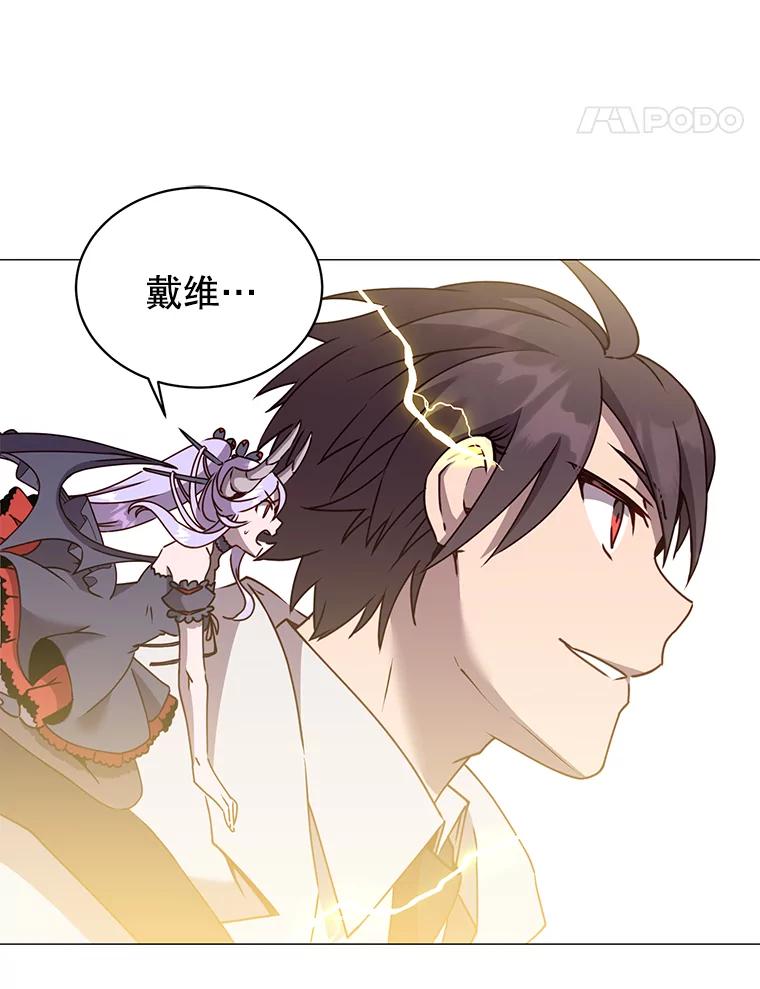 《顶级英雄归来》65.云璃被绑架 第103页