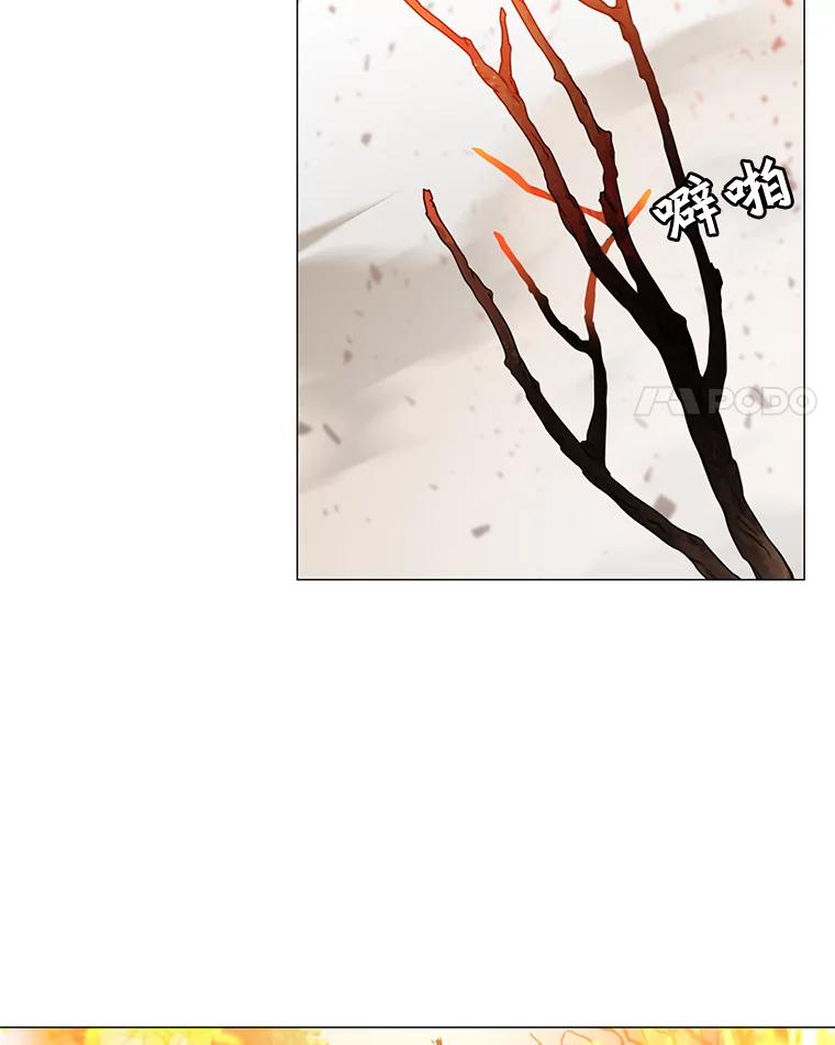 《顶级英雄归来》65.云璃被绑架 第4页