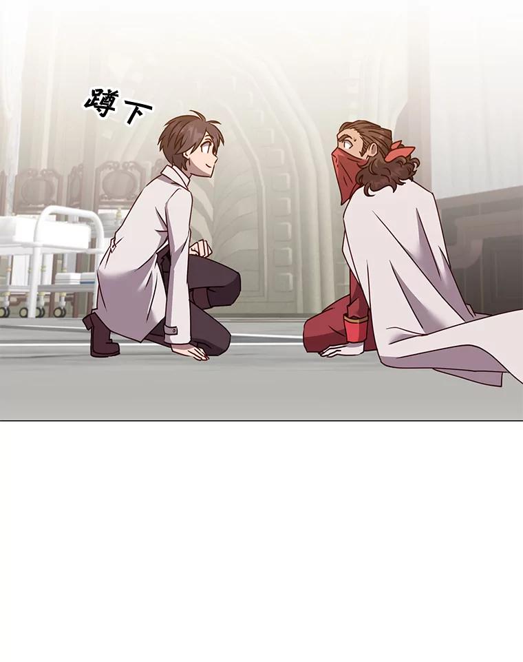 《顶级英雄归来》65.云璃被绑架 第87页