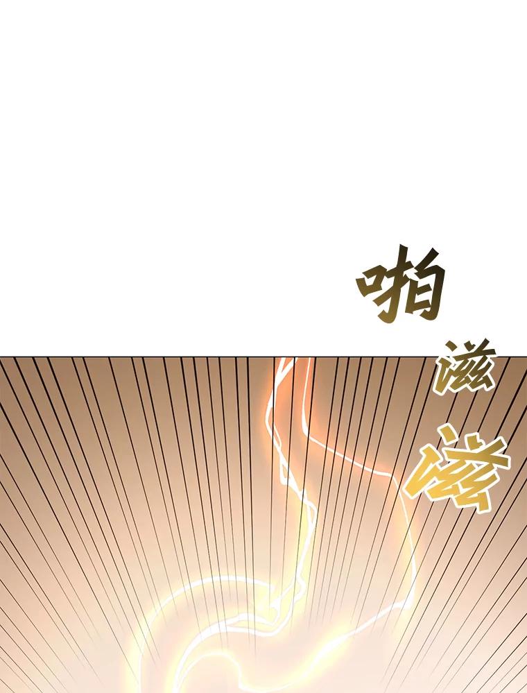 《顶级英雄归来》65.云璃被绑架 第95页